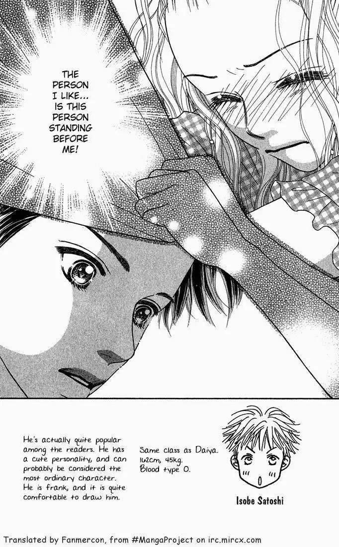 Parfait Tic Chapter 22 2